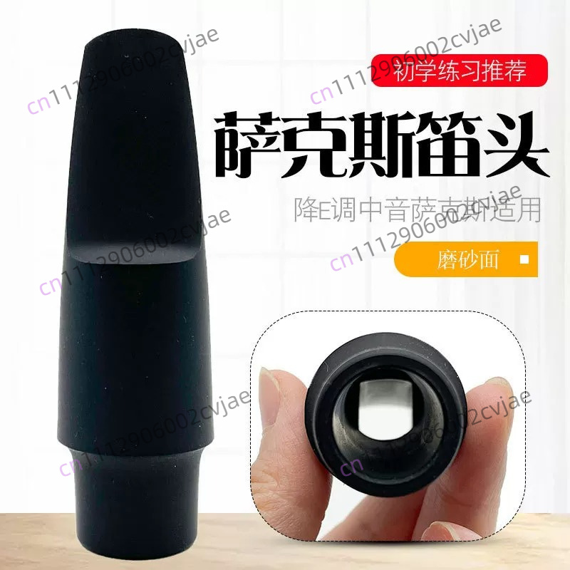 Musical Instrument Saxophone - Bocchino per sassofono contralto in Mi