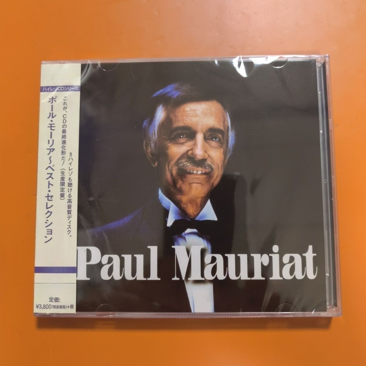 Musical Instrument With A - CD Audio di Musica Orchestrale Leggera