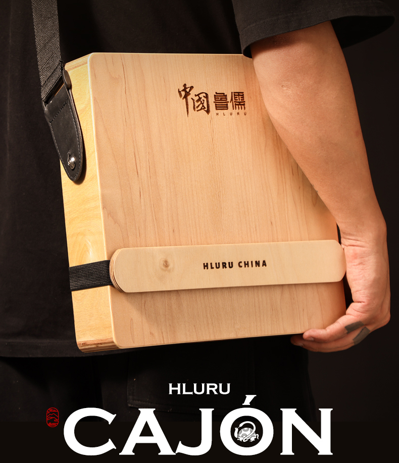 Tamburo Hluru Cajon per trave, - Musical Instrument Cajon recensione e prezzo
